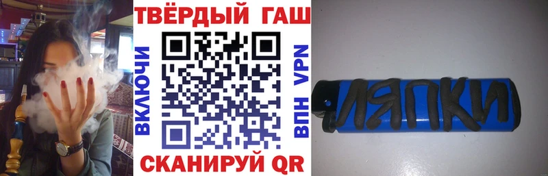 Купить наркотики Брянск ГАШИШ KRAKEN рабочий сайт Кетамин Мефедрон КОКАИН