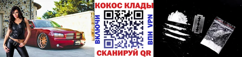 КОКАИН 99%  Брянск 