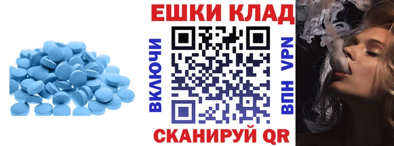 Ecstasy таблы  где продают наркотики  ссылка на мегу tor  Брянск 
