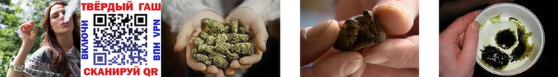 ГАШ hashish  Брянск 