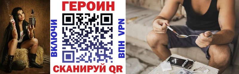 Героин гречка  сколько стоит  Брянск 