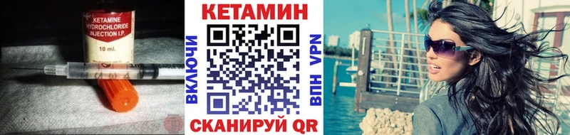 КЕТАМИН ketamine  Брянск 