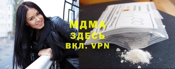 мет Абинск