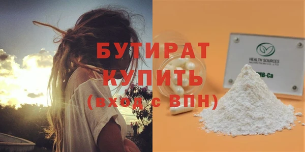 мет Абаза