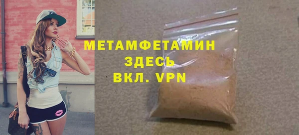 мет Абаза
