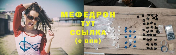 мет Абинск