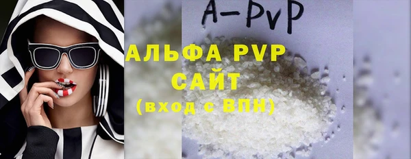 мет Абаза