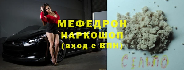 мет Абинск