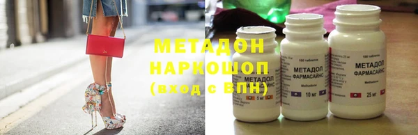стафф Абдулино