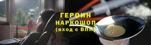 стафф Абдулино