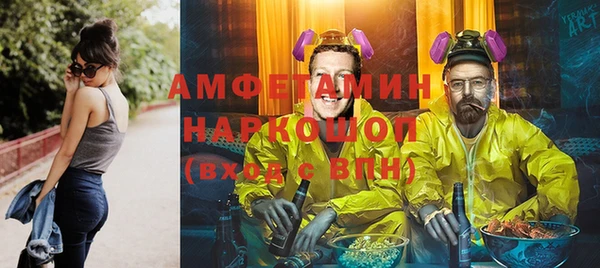 стафф Абдулино