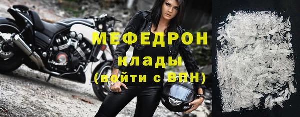 мет Абинск