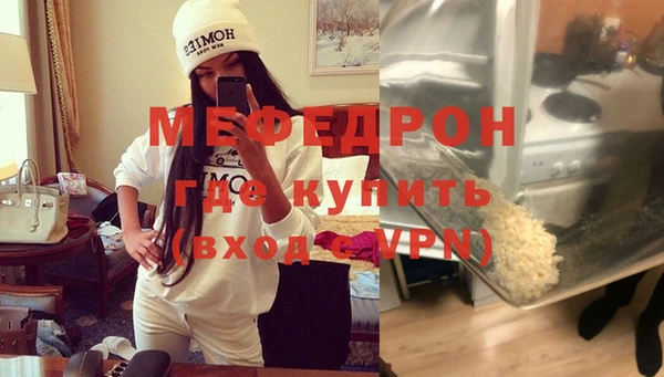 мет Абаза