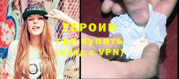 мет Абинск