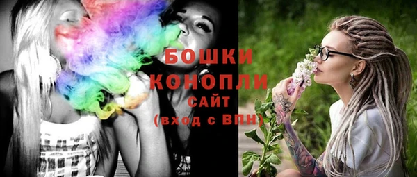 стафф Абдулино