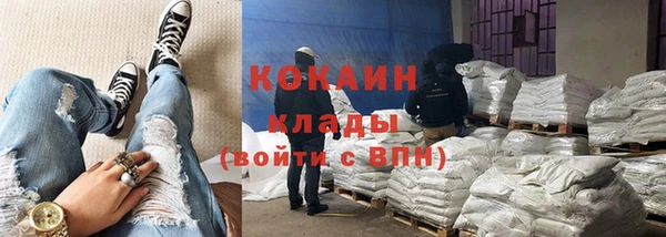 мет Абинск