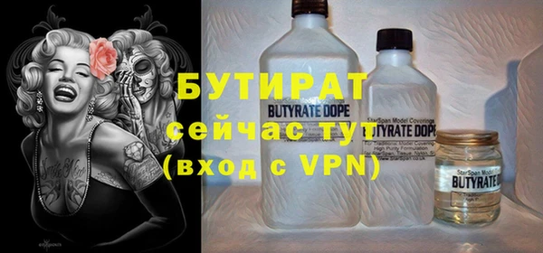 стафф Абдулино