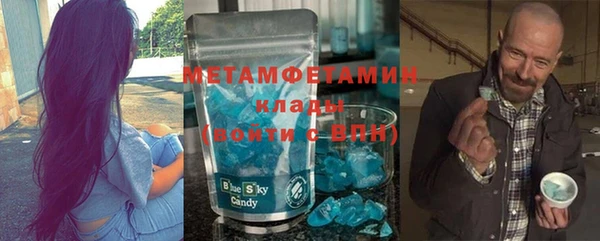 мет Абаза