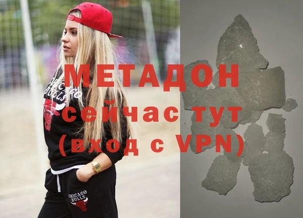 молекула духа Алзамай