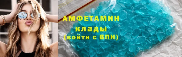 стафф Абдулино