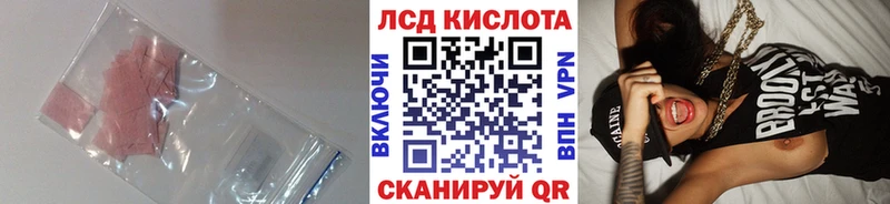 закладка  Брянск  Лсд 25 экстази ecstasy 