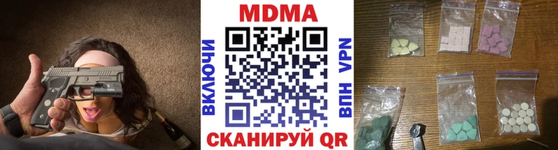 MDMA Molly  Брянск 
