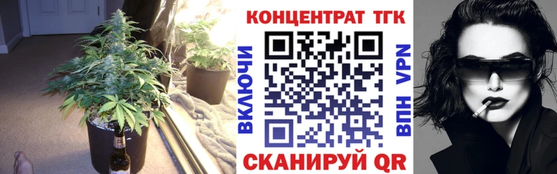 ТГК вейп  купить  цена  Брянск 
